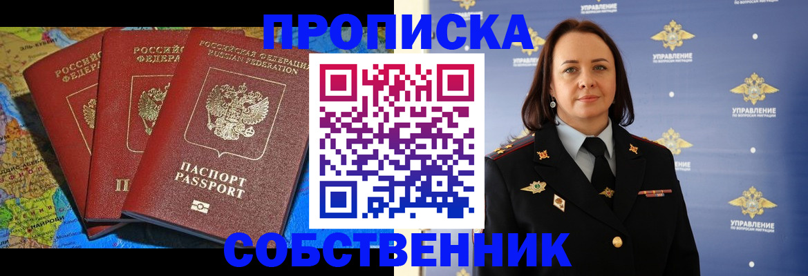 временная регистрация гарантия в Туринске